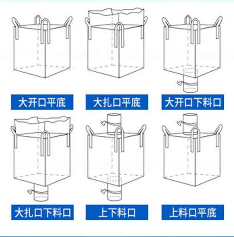 粉体吨袋包装机袋型