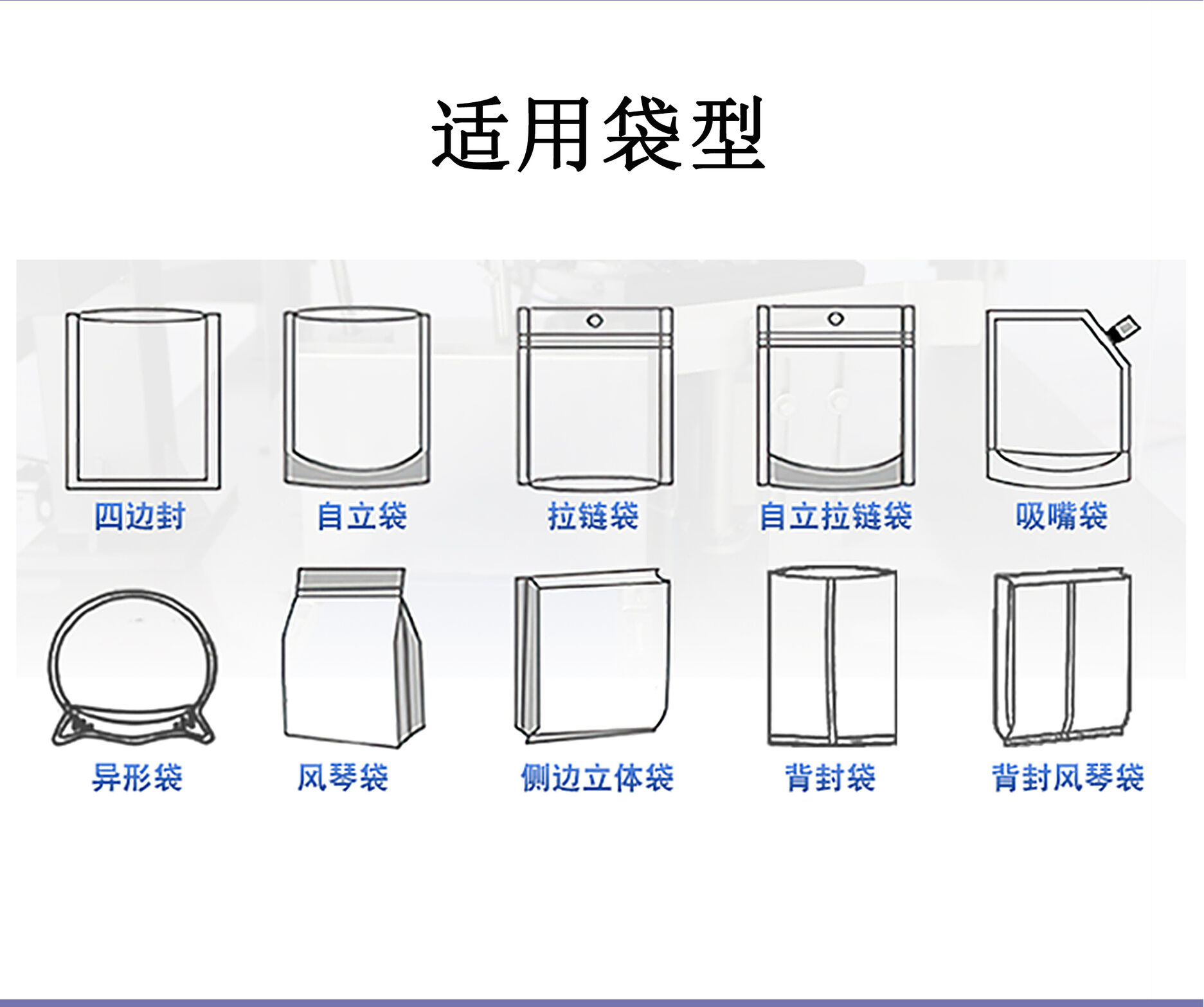 化工添加剂包装机